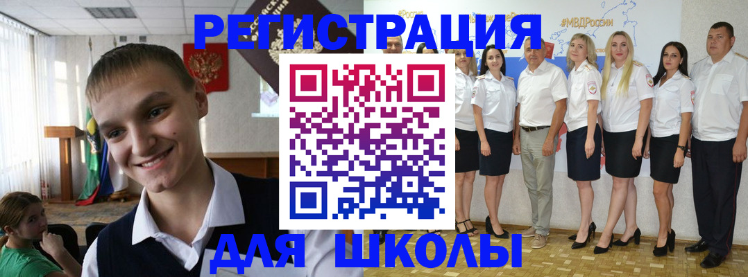 временная регистрация в квартире в Семилуках